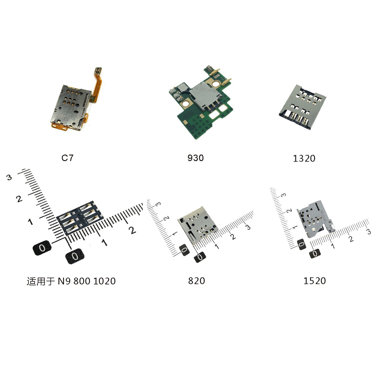 适用于诺基亚C7 820 930 1320 1520 N9 800 10