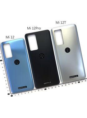 DEPALAI适用于小米12 12Pro 12T手机后壳电池盖 外壳