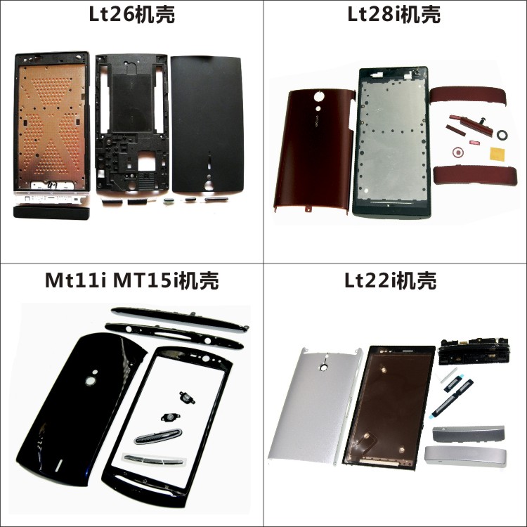 ÊÊÓÃÓÚ Lt26 Lt28i Lt22i Mt11i MT15i ÊÖ»úÍâ¿Ç ºó¸Ç¿Ç µç³Ø¸Ç