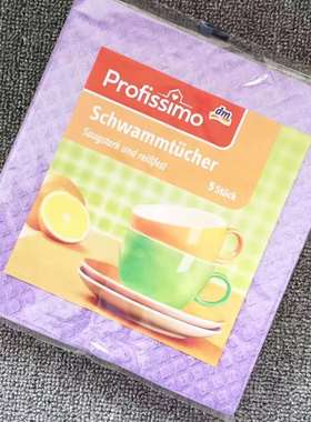 国内现货，德国进口DM PROFISSMO厨房百洁布洗碗布超级清洁百洁布
