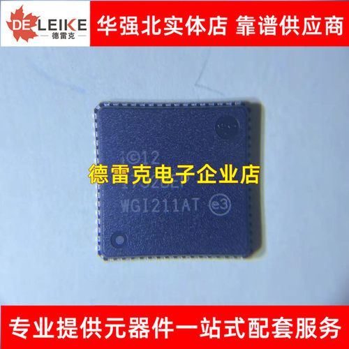 WGI211AT S LJXZ QFN64 SLJXZ 以太网控制器IC芯片 INTEL进口 原