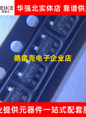 RT8096CHGJ5 RT8096C SOT23-5 RICHTEK立锜 IC芯片 全新原装