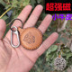 星辰户外手工头层小牛皮超强弹弓磁戒指吊坠吸钢珠收纳挂件