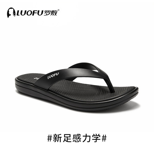 LUOFU罗敷新款人字拖男防滑拖鞋