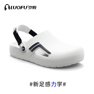 罗敷男士夏天防滑轻便包头凉拖鞋