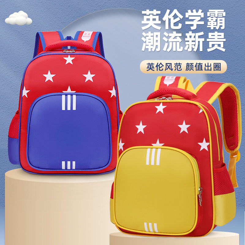 幼儿园书包定制印LOGO男女孩儿童背包印字定做辅导学校培训班宝宝