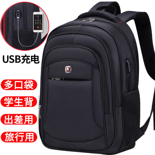 学生旅行电脑防水书包定制