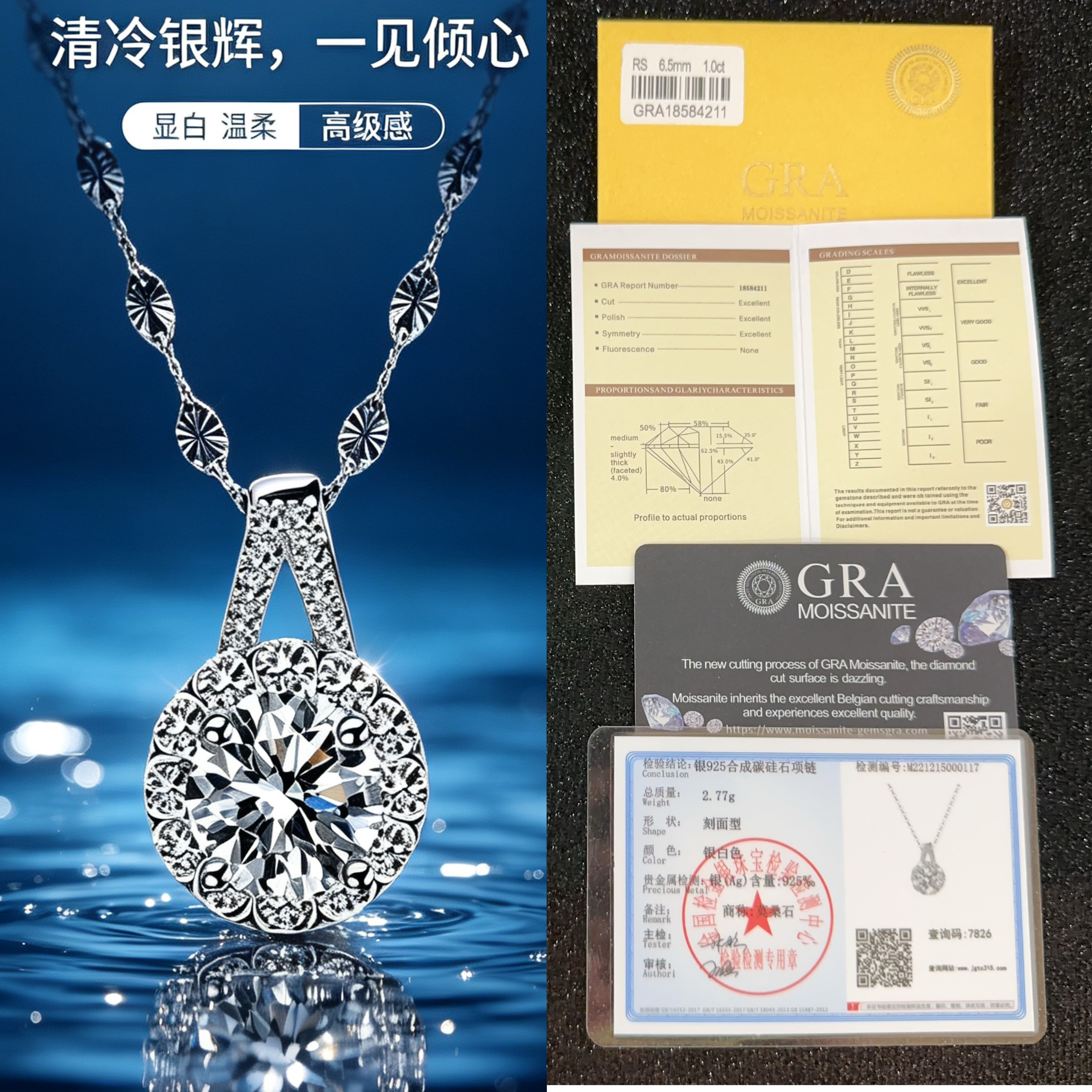 s925纯银1克拉太阳花项链女ins水滴气质莫桑石吊坠设计感简约项链