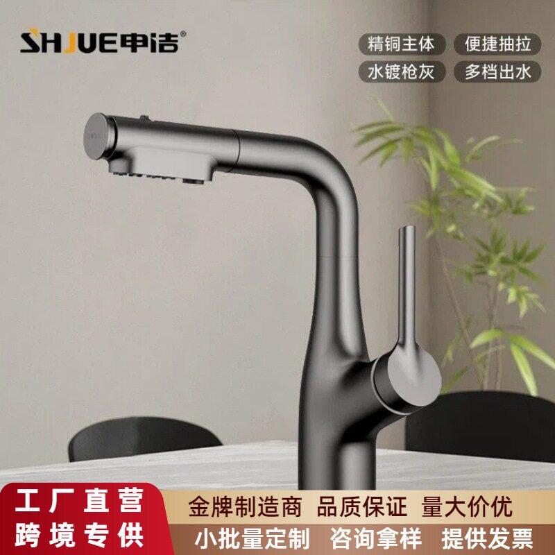 跨境爆款铜抽拉升降面盆龙头洗漱台万向旋转漱口防溅冷热水龙头
