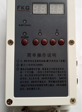 新旧料两料比例阀吸料机时间控制器粉碎机两料混阀机边回收器配件