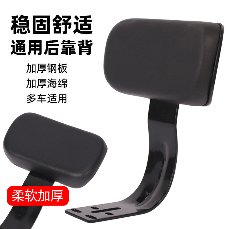 电动车靠背加厚靠垫通用型