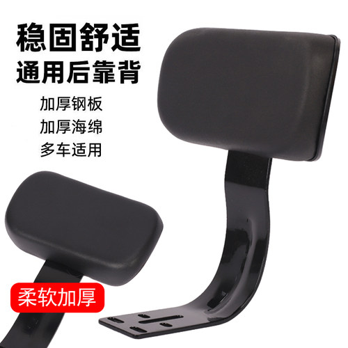 电动车靠背加厚靠垫通用型