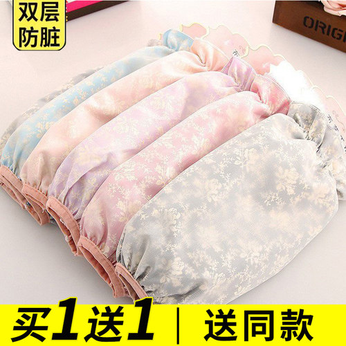 袖套耐脏防污双层蕾丝