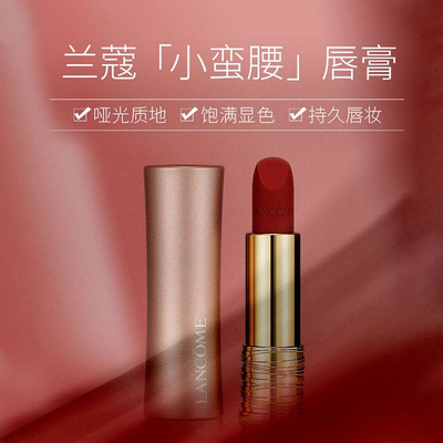 LANCOME/兰蔻菁纯粉金小蛮腰口红299羊绒粉/显白高级289/276/196