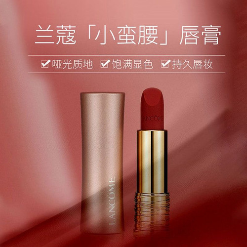LANCOME/兰蔻菁纯粉金小蛮腰口红299羊绒粉/显白高级289/276/196
