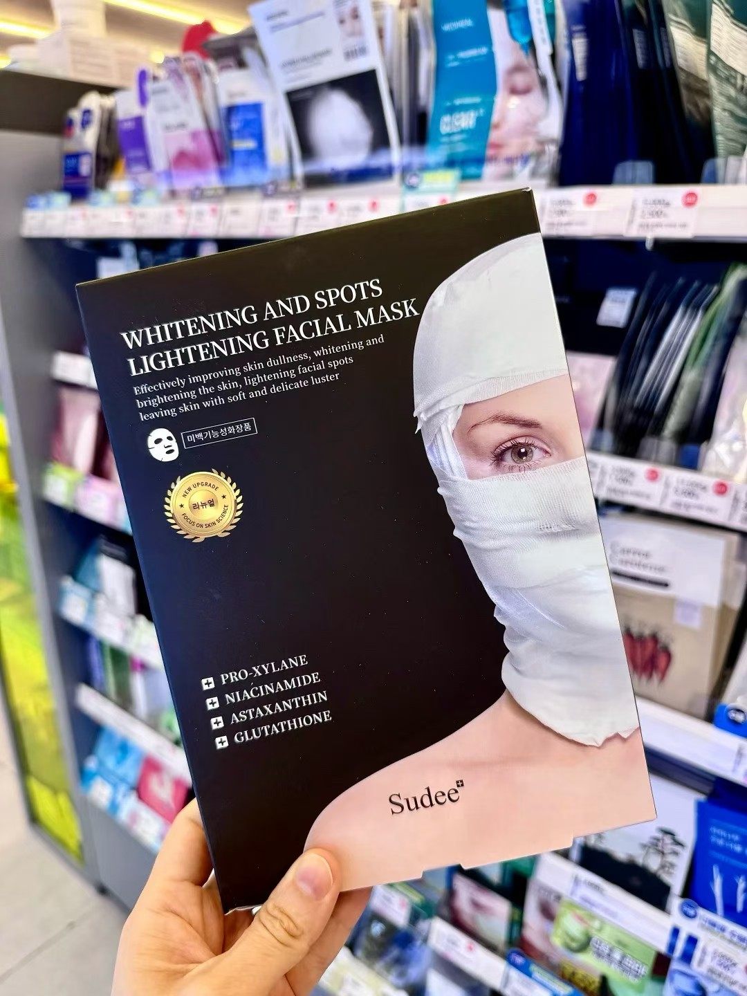 素玳黑绷带面膜女补水保湿深锁水敏感肌用修护舒缓提亮Sudee正品