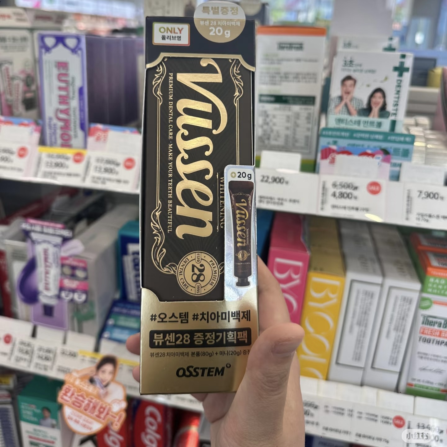 韩国VUSSEN维森牙膏28美白薄荷清新口气去黄去渍亮白牙齿口臭异味