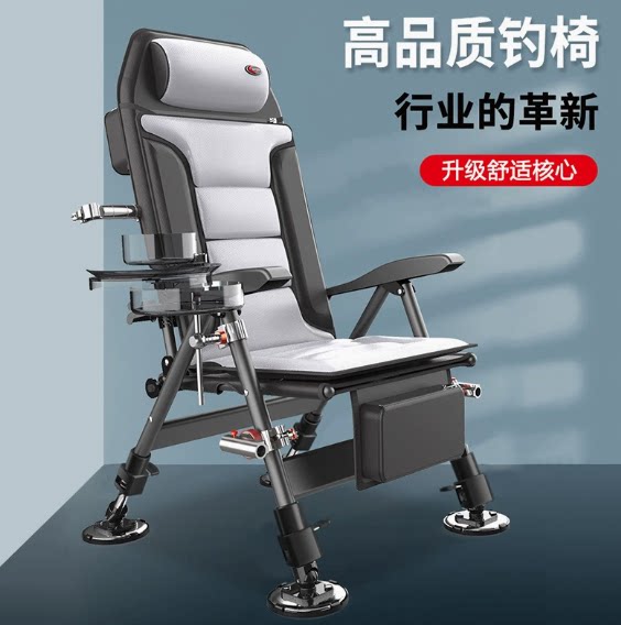 (送配件)多功能可折叠钓椅便携式全地形座椅加厚可躺户外椅子