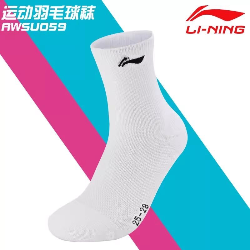 李宁女款羽毛球袜专业运动袜