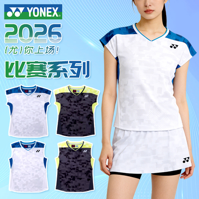 YONEX尤尼克斯21001YX女羽毛球大赛服短袖速干运动上衣日本队同款