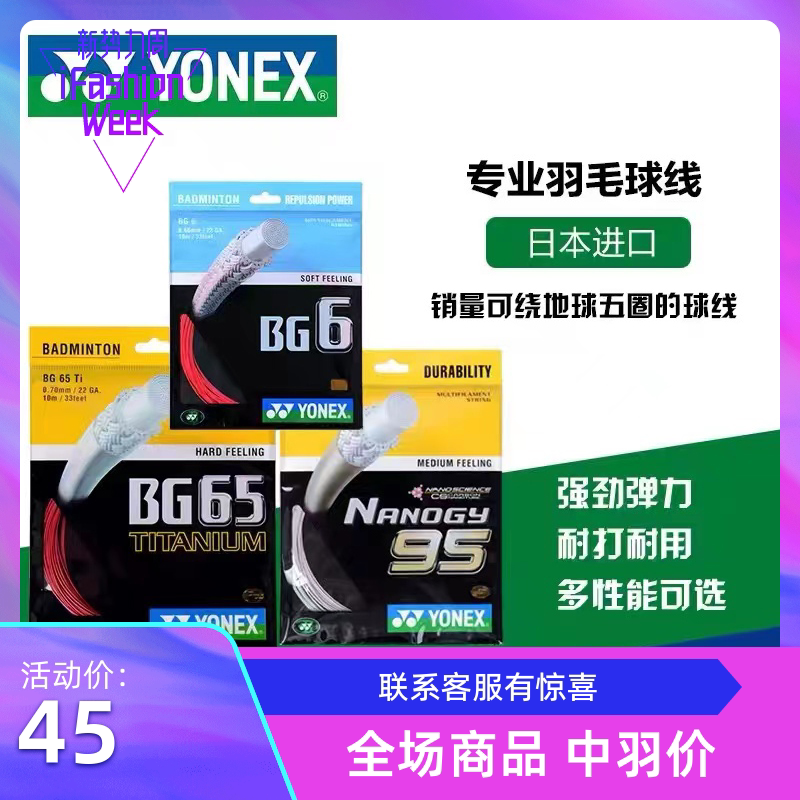 BGAB BG-AB AB线 AEROBITE - 中羽在线