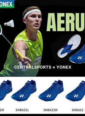 正品YONEX尤尼克斯2025新色羽毛球鞋情侣款超轻5代闪绿色SHBAZ2EX