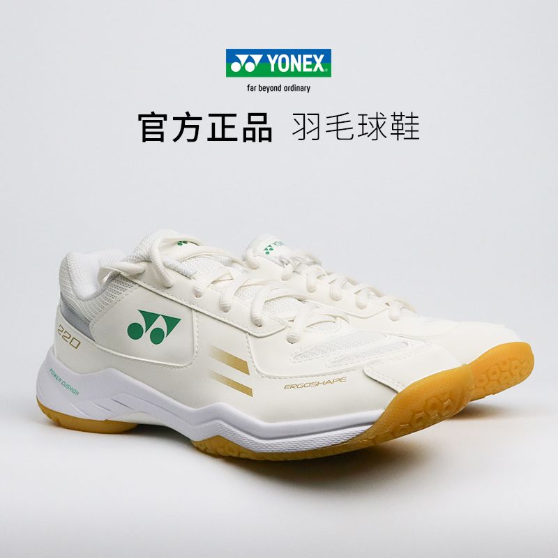 尤尼克斯220男女款宽楦羽毛球鞋