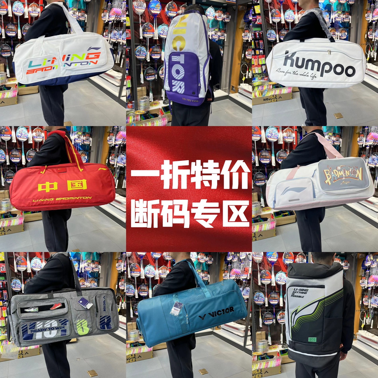 大品牌特价羽毛球包大包双肩包