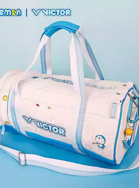 2025新款威克多VICTOR胜利哆啦A梦联名旅行包BG5535DRM手提包