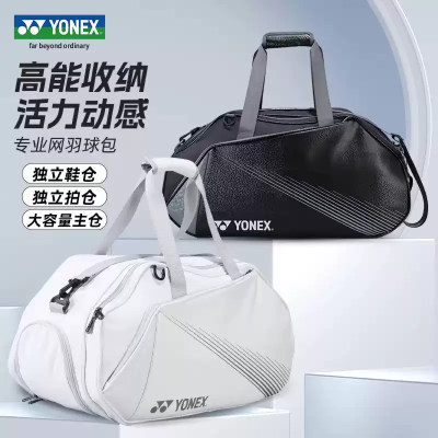 YONEX尤尼克斯BA340CR/BA341CR/BA342CR羽毛球包yy手提方包双肩包