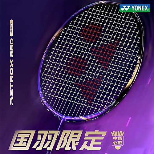 Yonex尤尼克斯YY天斧AX88Dpro
