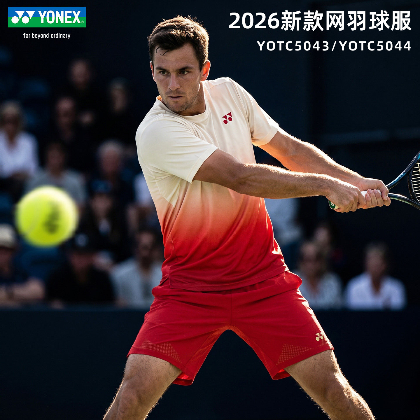 尤尼克斯2026新款羽毛球服套装男款短袖上衣短裤速干yy网球女短裙