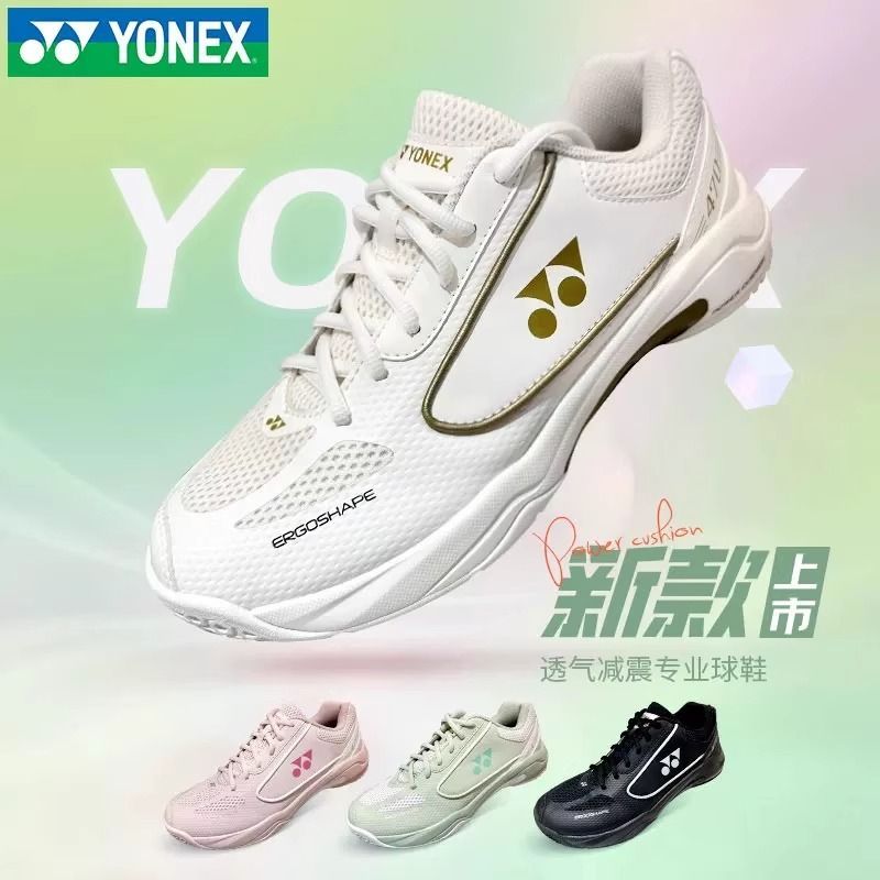 YONEX尤尼克斯羽毛球鞋
