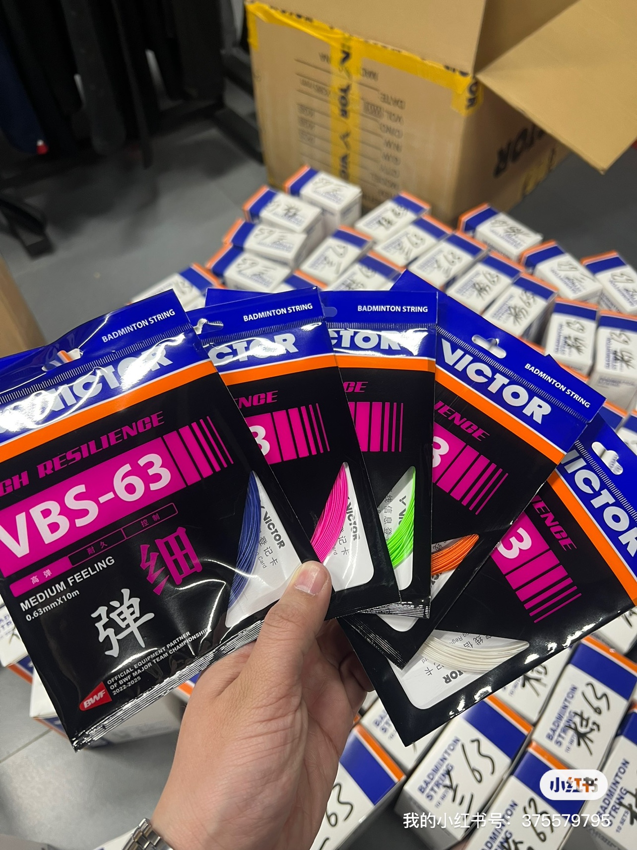 VICTOR威克多胜利VBS63/66N高弹力进攻68P70耐久vs100羽毛球拍线 运动/瑜伽/健身/球迷用品 羽毛球拍线 原图主图