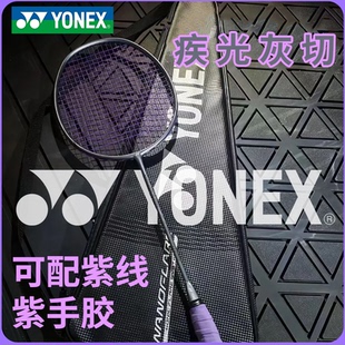 新款 YONEX尤尼克斯羽毛球拍天斧黑切AXNT黑绿进攻型碳素单拍 正品