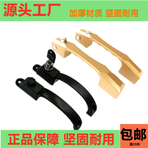 推锁三趟拉手纱窗带钥匙金刚网