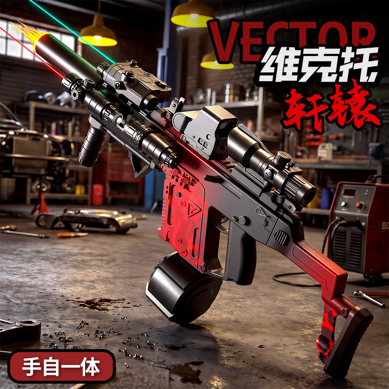 短剑轩辕维克托电动连发玩具枪61图片