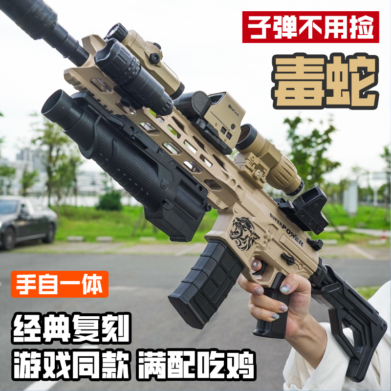 男孩M416联动回膛电动连发玩具枪