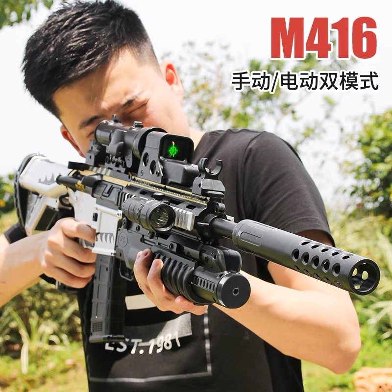 儿童水晶枪98k手自一体吃鸡电动专用仿真狙击枪awm连发软弹玩具抢