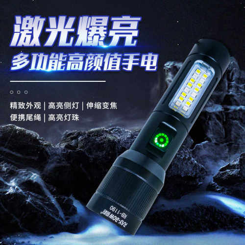 强光多功能户外镭射探照灯锐豹