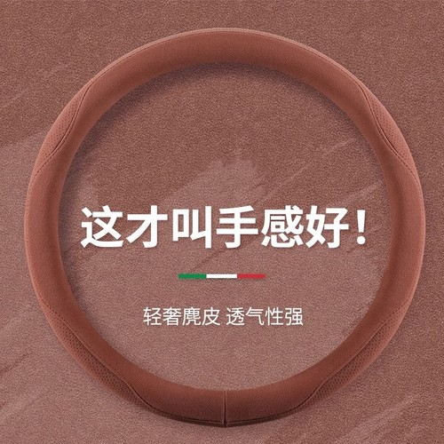 【不冻手】冬季翻毛皮方向盘套