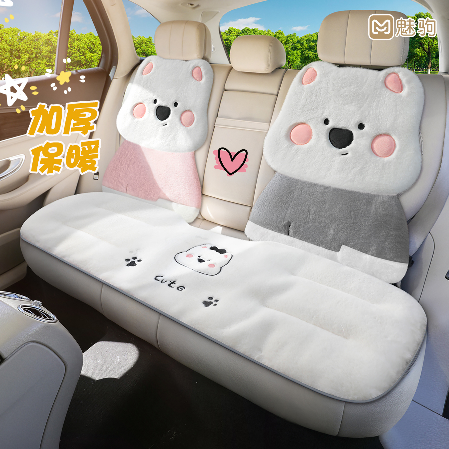 汽车坐垫冬季毛绒半包座椅套保暖三件套车内装饰用品男女座垫可爱
