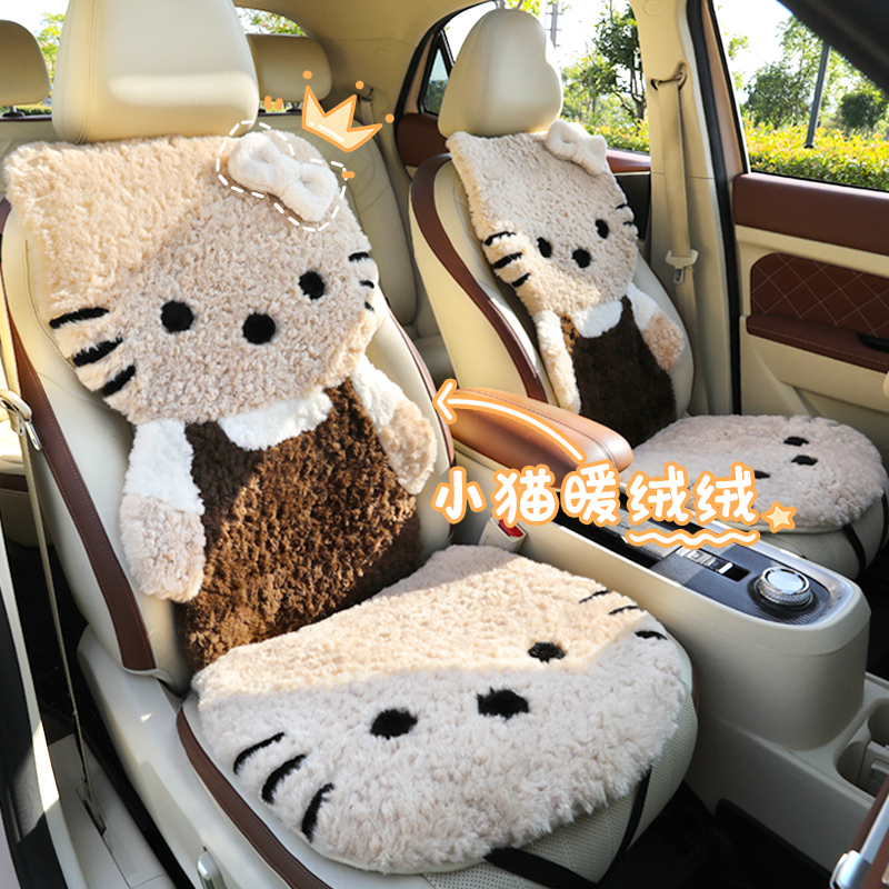 汽车坐垫秋冬毛绒可爱座垫冬季三件套加厚加热车垫新款女神座椅套