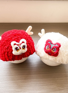 婴儿宝宝新年帽子可爱过年帽冬季醒狮帽网红中国风大红色无骨胎帽