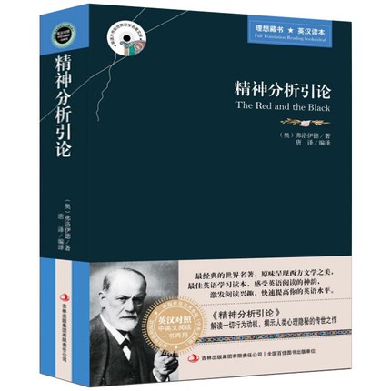 傲慢与偏见中英对照完整版正版青少年中学生课外读物英汉对照双语英文版原版世界文学名著小说中