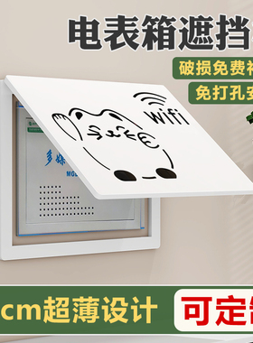 电表箱装饰画2026新款电箱装饰