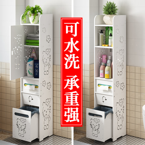 洗手间夹缝边柜收纳落地式置物架