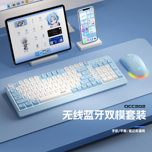 acer是无线蓝牙键鼠套装