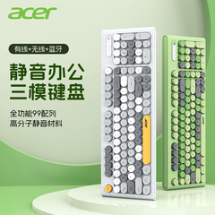 acer无线键盘鼠标套装蓝牙三模键鼠可充电静音机械手感高颜值办公