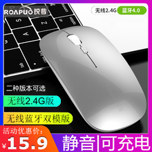 苹果MAC笔记本电脑男女生蓝牙双模鼠标联想华硕小米通用 无线鼠标可充电式 静音无声可爱超薄便携电脑办公台式